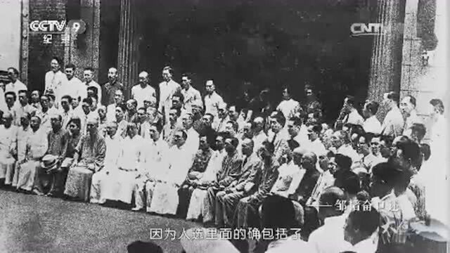 1938年六月一个新的民意机构国民参政会在武汉成立了