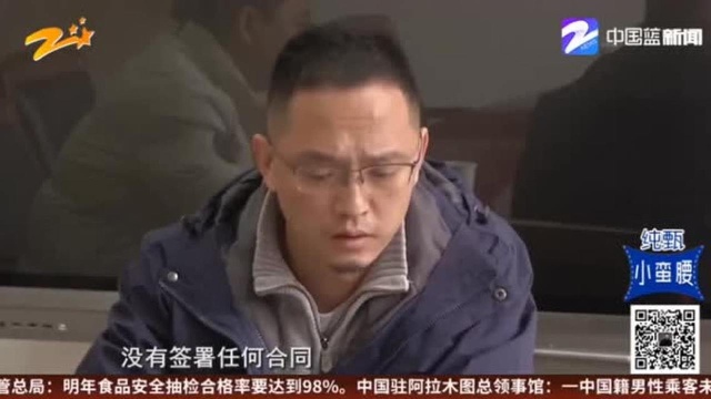 中医考证骗局 此“职达”非彼“职达” 当事人报警!