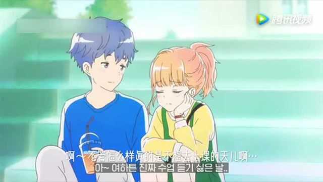 韩国浪漫动漫短片《恋爱前一天》第一季EP04触碰嘴唇之前!