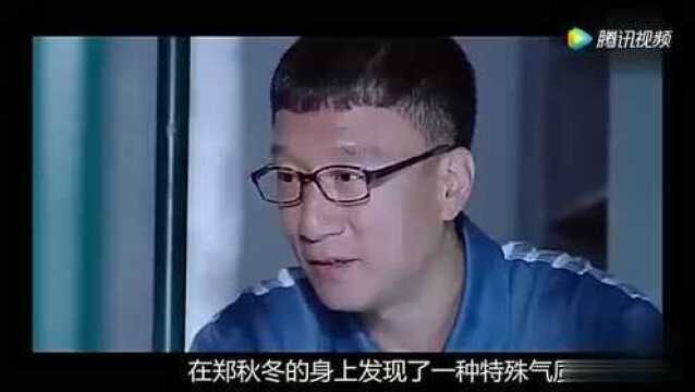 《猎场》大结局:胡歌与三个女人感情纷争!他最爱她