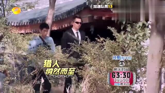 鞠婧祎被盯上了!两次被同一个猎人所抓,鞠婧祎:我记住你了!