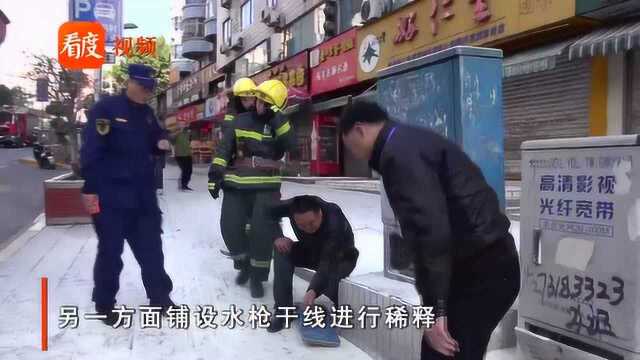 煤气管道泄漏发生爆燃 消防队员联合交警燃气公司抢险