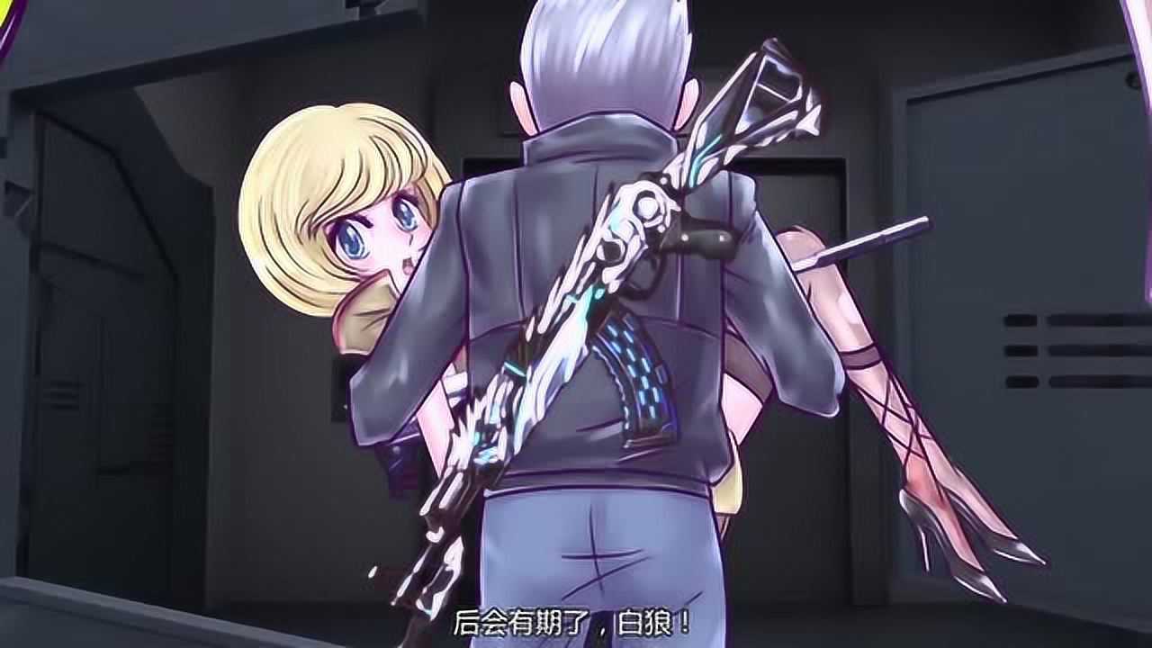 火线传奇:刀锋公主抱灵狐,想救受伤的她