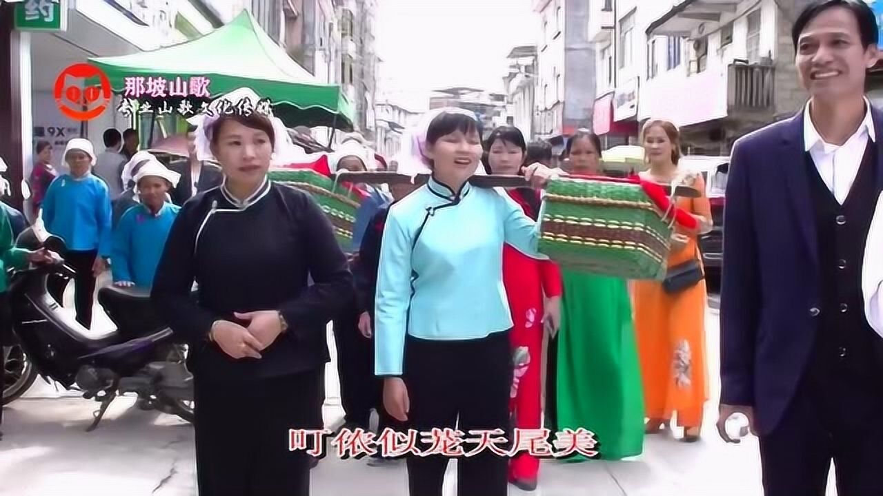 那坡山歌演唱男农刚女梁线青02