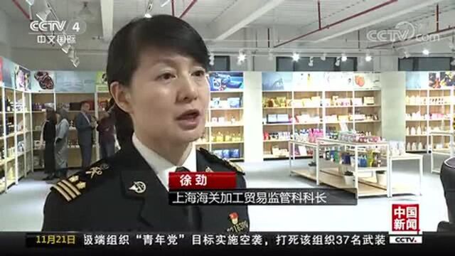 虹桥进口商品展示交易中心即将开业!