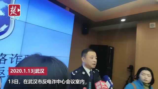 快过年了,电信网络诈骗受害人欢喜领回172万元被骗款