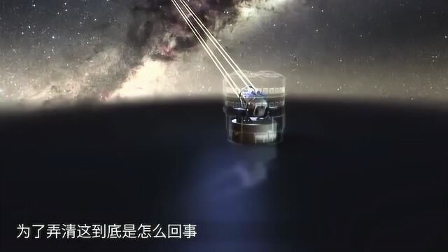 高等文明隐藏爱银河系中心?科学家:中国天眼或探明真相!