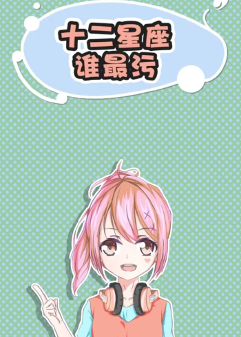 26键拼音打出lsj,看看你纯洁不纯洁