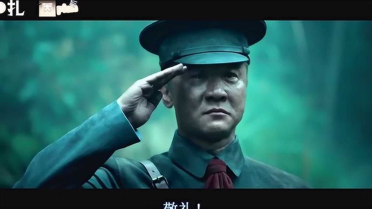 建军大业黄志忠我们现在所做的一切无上光荣