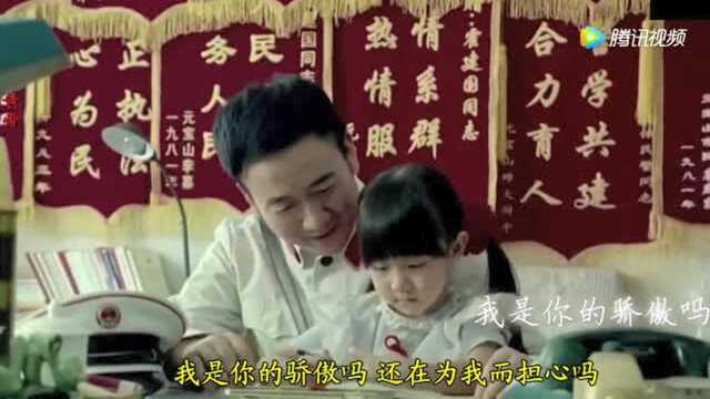 筷子兄弟这首《父亲》唱哭了无数人!原版MV快看看吧!