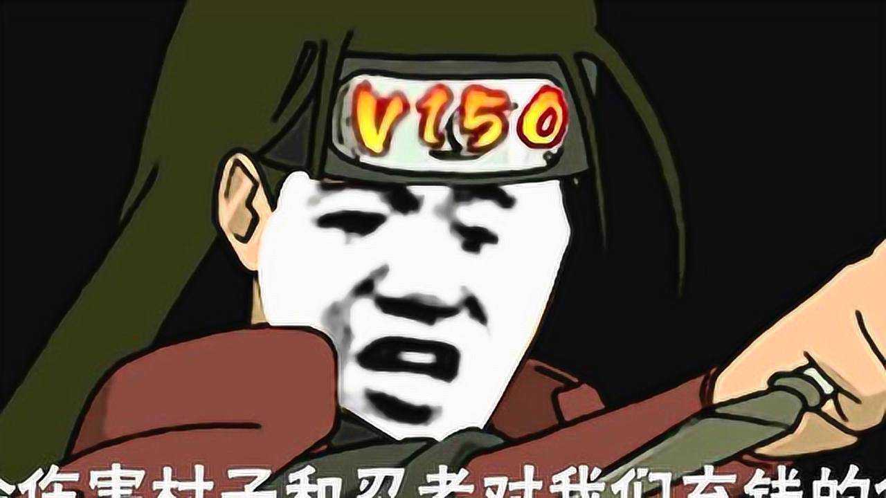 火影手游这就是氪金的力量我辣条哥越来越厉害了