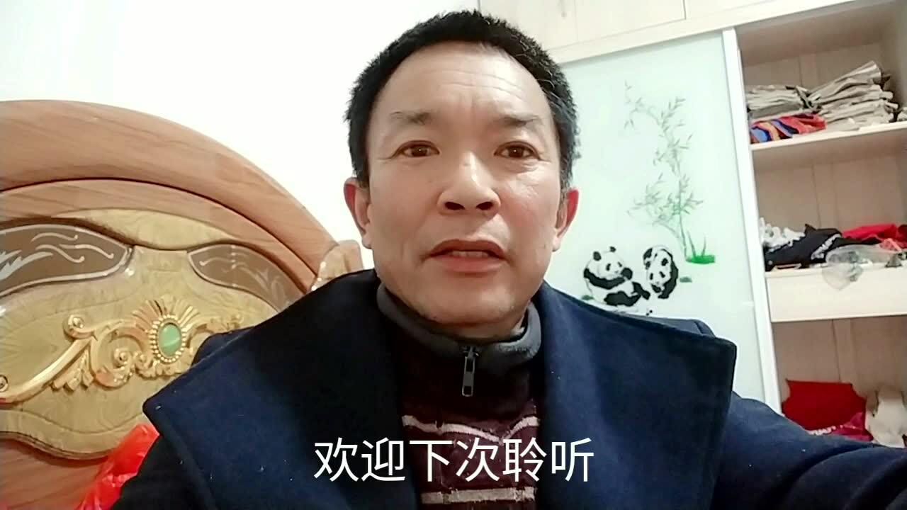 有人問,野花香還是家花香,歌詞告訴你