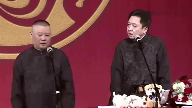 德云社:在冷宫里面卖冰棍是什么官职,郭德纲真有创意,于谦自己都听傻