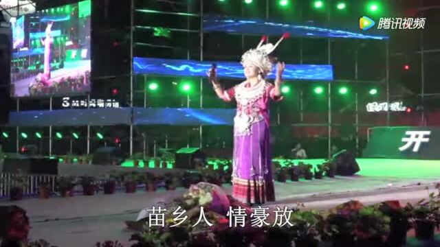 歌曲《醉苗乡》演唱:苗族歌后阿幼朵!