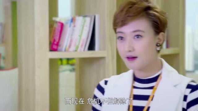 到达公司后!男主向全体员工宣布!女主终于回来了