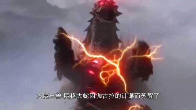 奥特曼:大魔王兽魔格大蛇有多强欧布的攻击对它无效