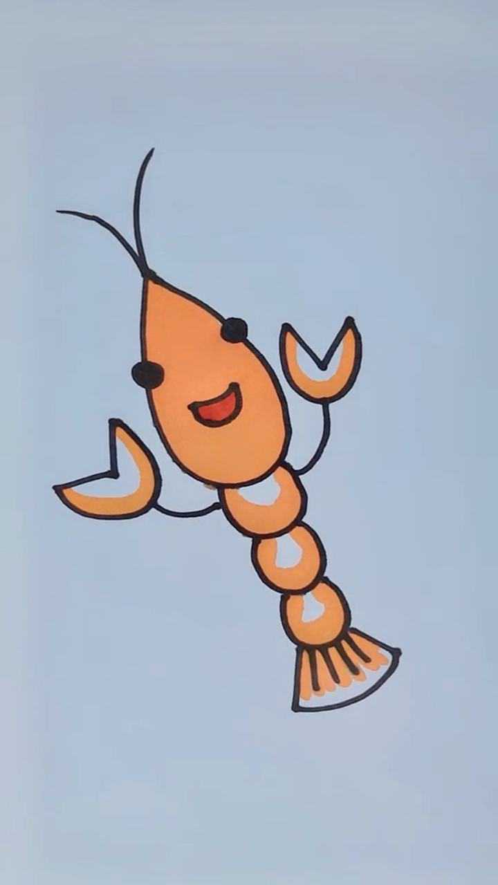 可爱的小龙虾简笔画