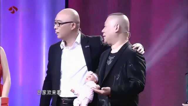 郭的秀:李好小敏被送娃娃,取名彭宇,彭宇:你俩孩子怎么姓彭?