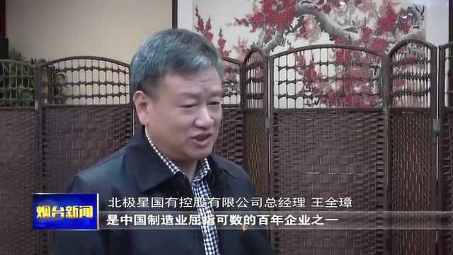 市国资系统:市管企业负责人述职基层党建工作