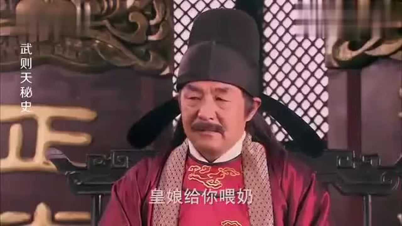 小公主在公堂上哭，武媚娘竟当众喂奶，众人都傻眼了！_腾讯视频