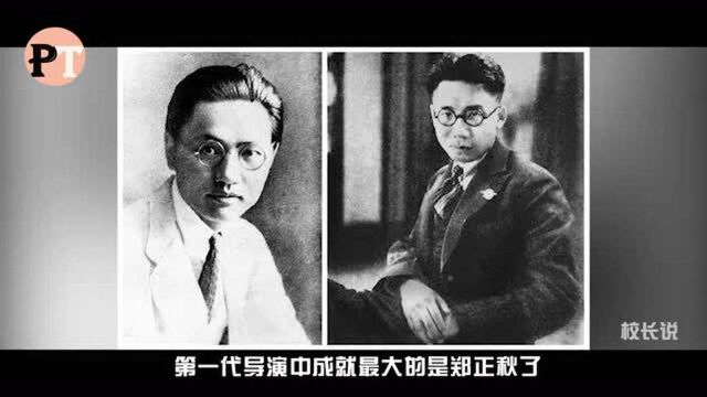 中国影史六代导演大盘点,张艺谋是第五代,第一代你肯定不知道