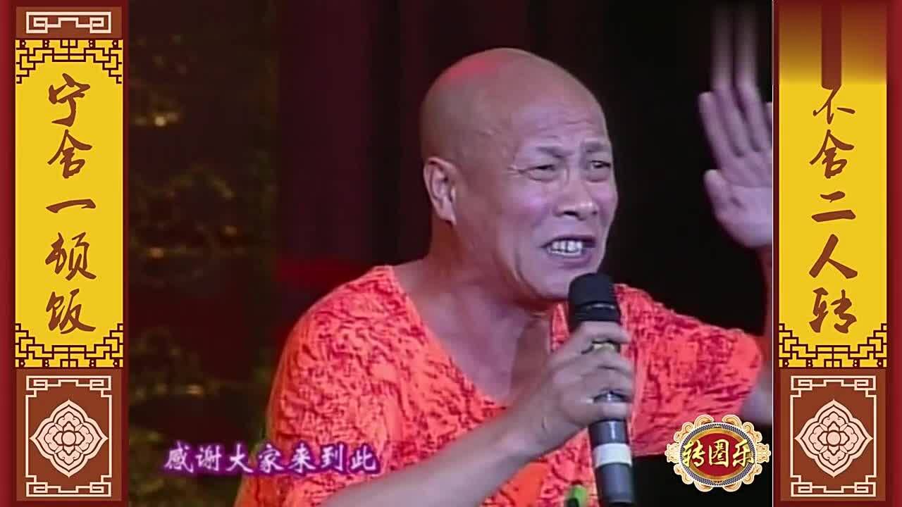 老翟头的二人转神调,很少有人不喜欢听!