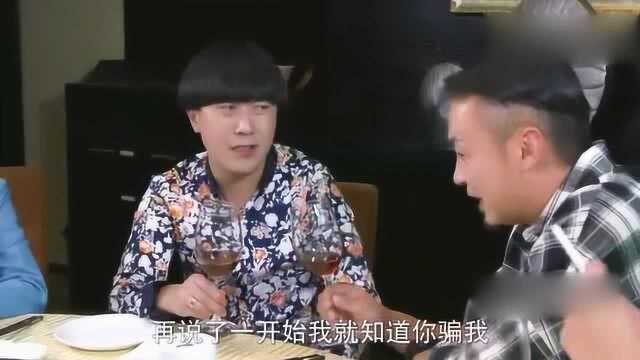 陈翔六点半:多亏你当时给我的夜壶我卖了两千多万