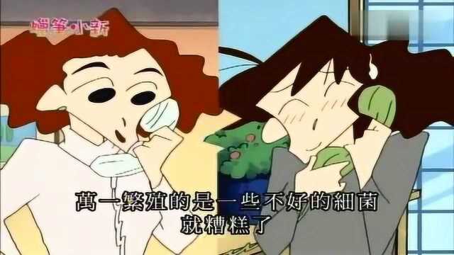 蜡笔小新:优洛乳被小新撒掉了,美伢舍不得拿来摸脸上,当面膜用