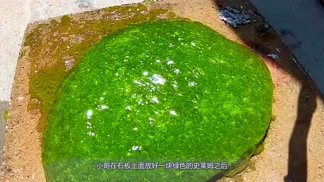 尝试用玩具车拖动越野车,竟成功了小熊观趣闻01:08将岩浆倒入水池中