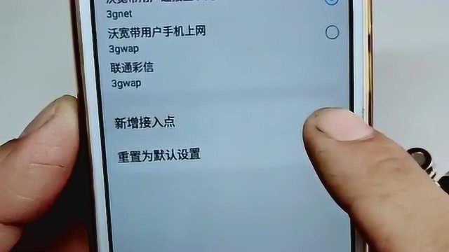 手机的网速越来越慢,是因为被限速了,这样做就能够解开限速!