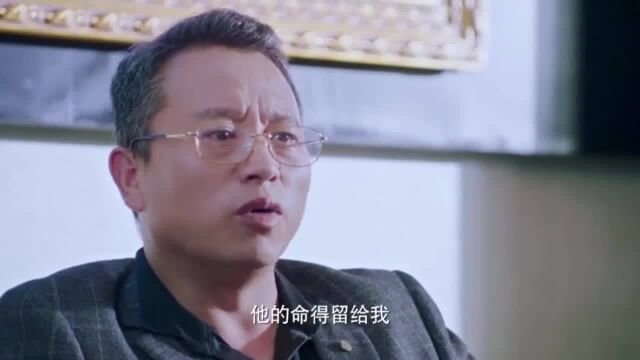 火爆天王:董三叔雇人教训唐重父亲,让人盯紧他