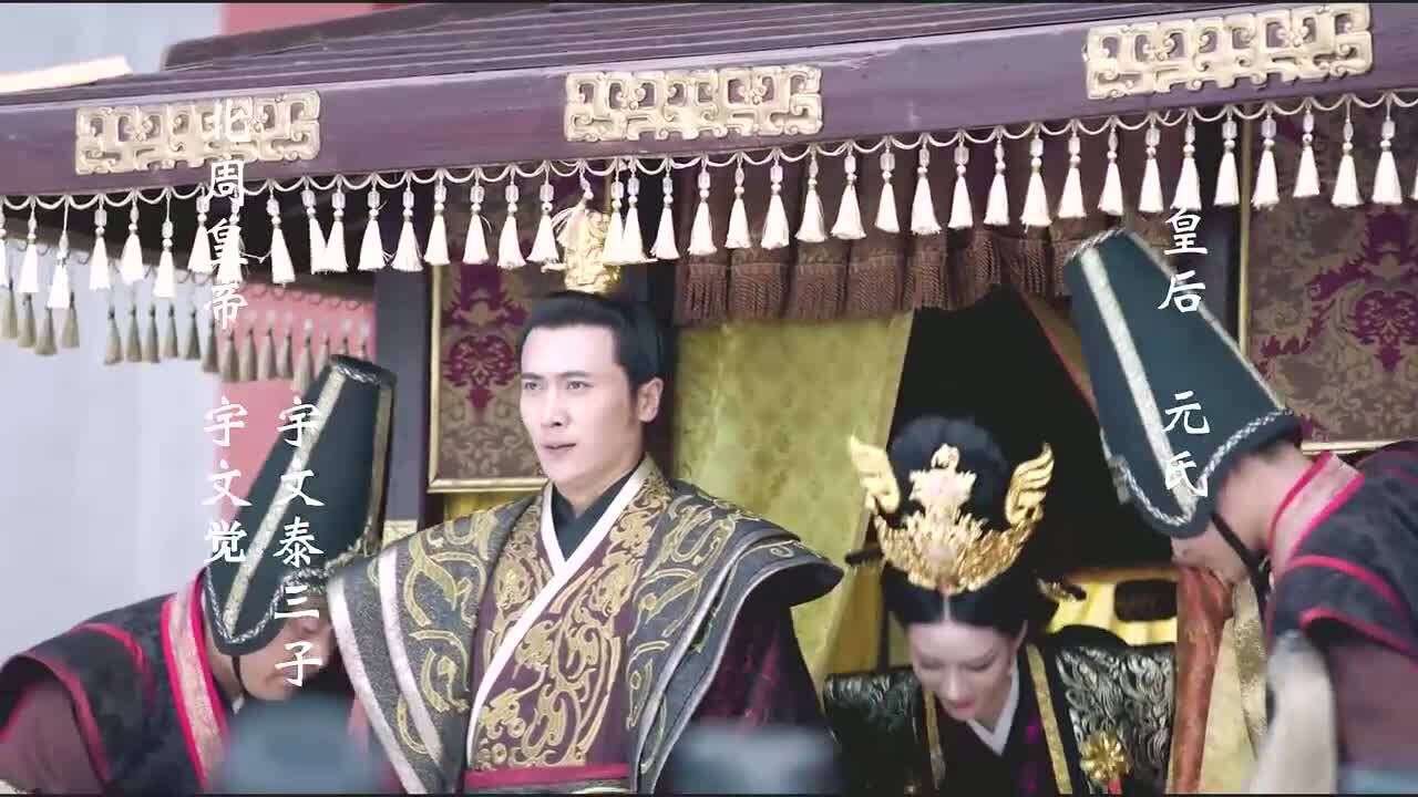 独孤天下:独孤信成为皇帝的左膀右臂,深得皇帝重用