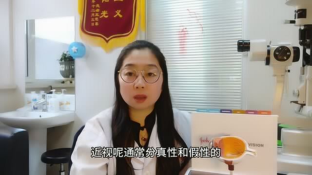 孩子近视了怎么办?眼科主任告诉你正确的处理办法