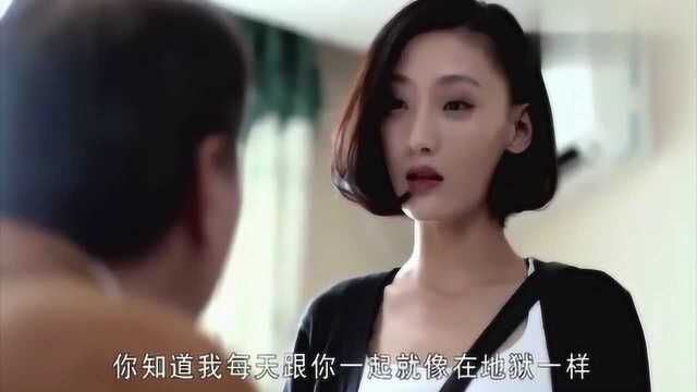 糟老头坏得很,又来威胁美女,让美女妥协了