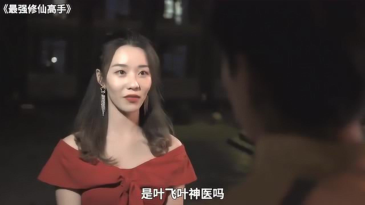 上门龙婿全集腾讯视频}