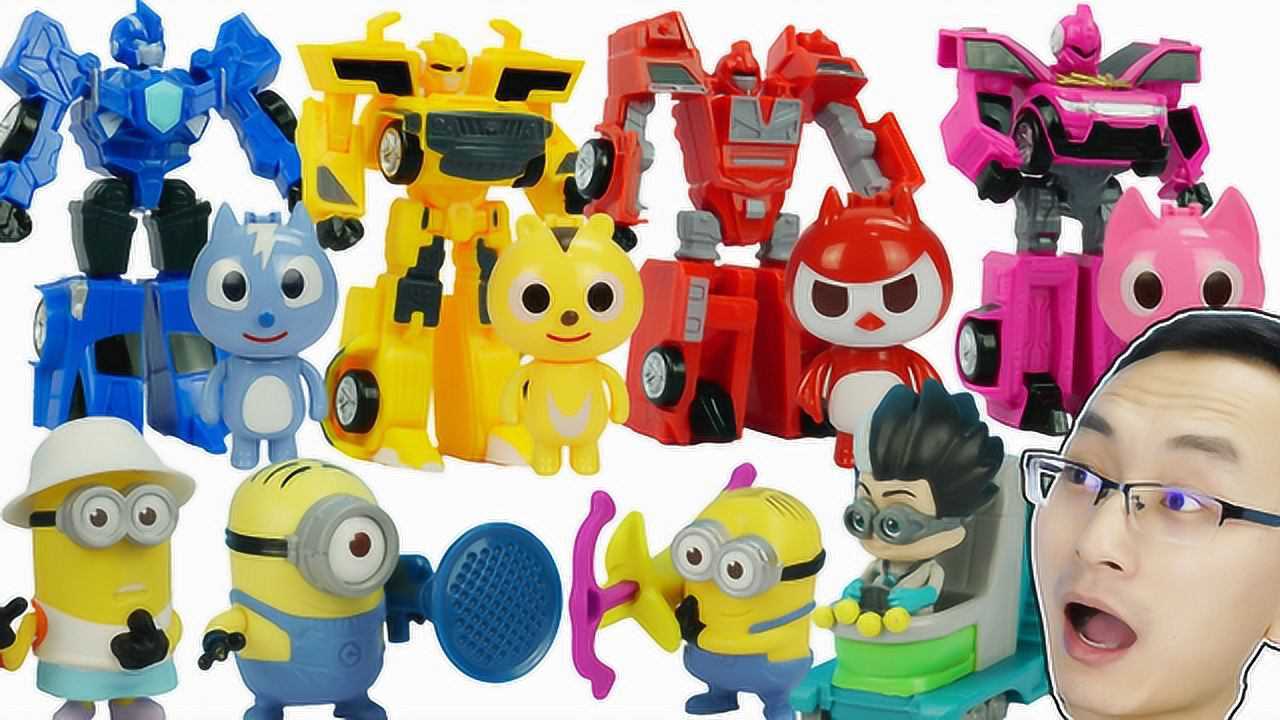 迷你战警迷你特工队变身汽车形态