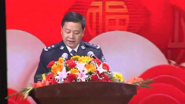 邵阳市副市长、市公安局长谭学军致辞