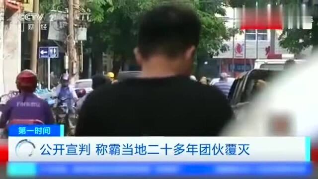 海南“黑老大”资产超亿被捕时惊慌失措只穿了条裤衩