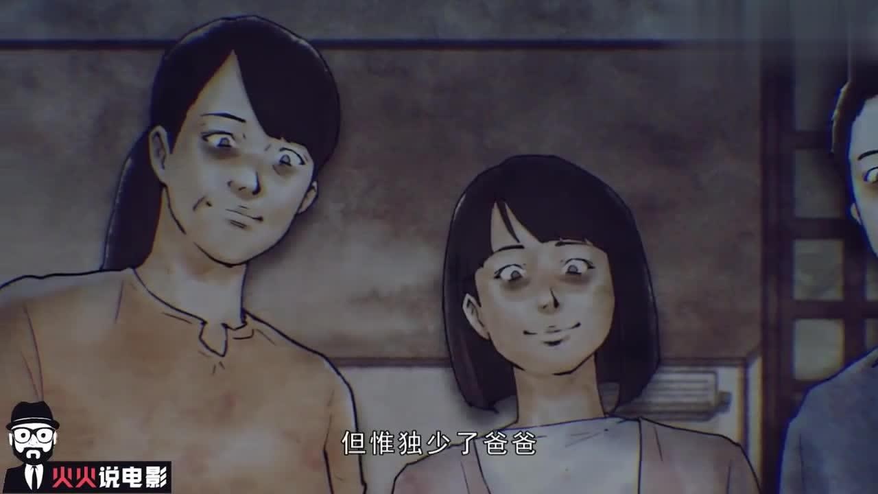 火火说电影细思极恐一家人往冰箱里放了一些肉