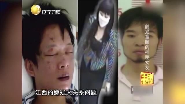 鹤发童颜神秘女子,竟有这么多段感情,她究竟是何方神圣呢?