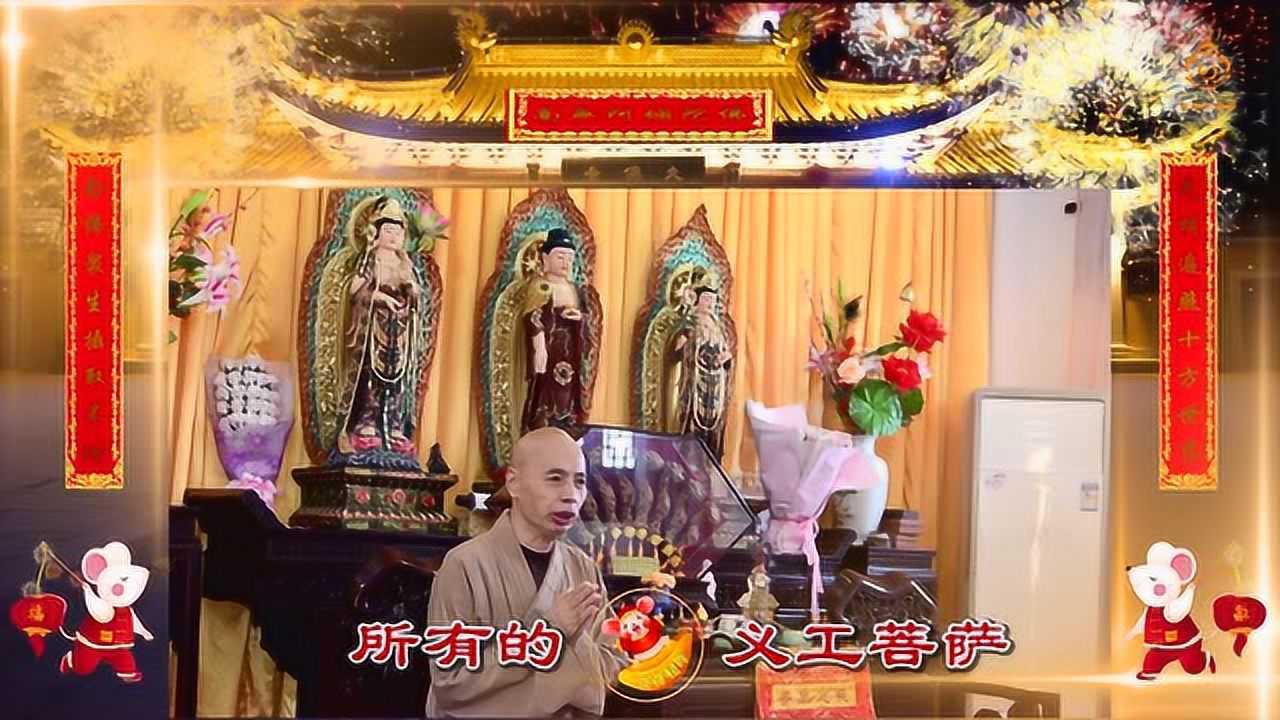 金湖大佛寺2020年高清贺岁片_腾讯视频