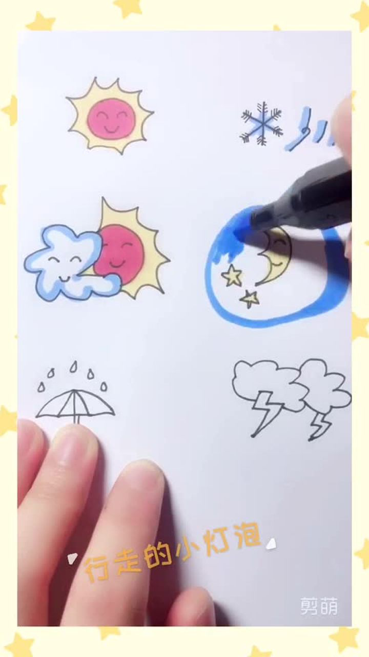 12345就是一幅画