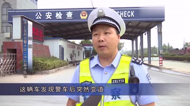 干得漂亮!新沂公安交警大队成功抓获一名网上在逃人员