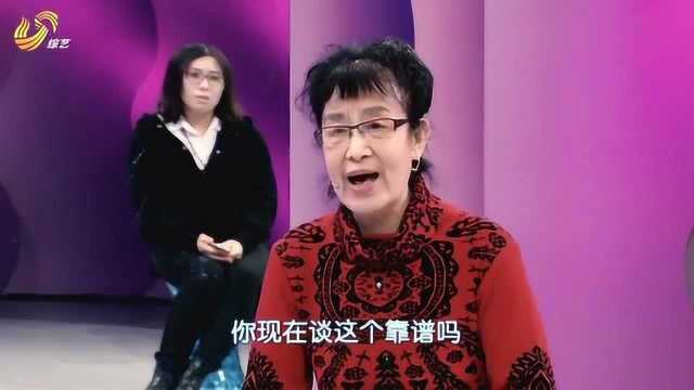 女儿交了个男朋友,母亲极力反对,只因想让她跟大女婿在一起