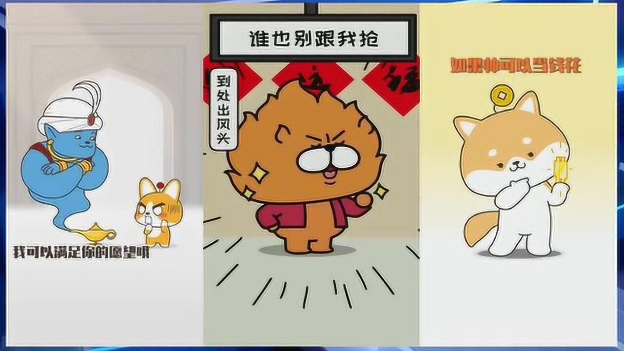 星座狗联盟如果明天是世界末日你在最后一天会干什么