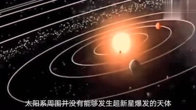 什么是超新星爆发,超新星爆发对于地球和人类会带来哪些后果