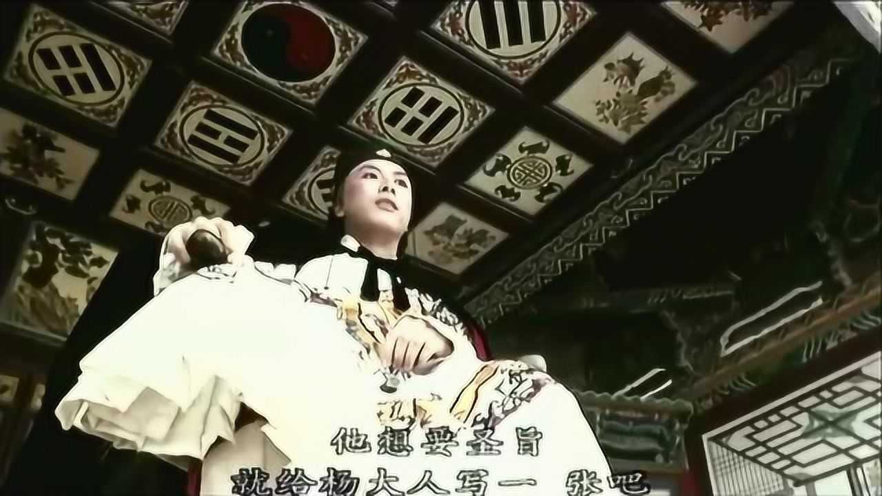 武侠电影:你想要圣旨我给你写一张,东厂就是王法