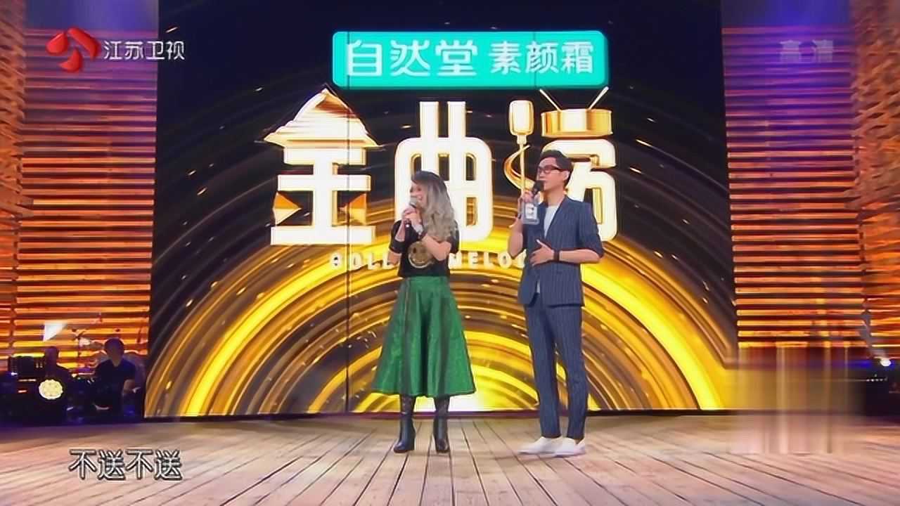金曲捞张芸京电吉他结合三弦中西乐器大碰撞简直太惊艳了