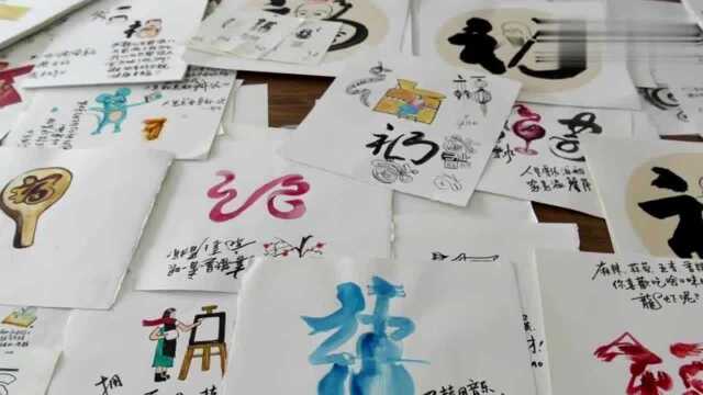 长春别样“福字”传播中国文化小龙虾煎蛋等与字融合