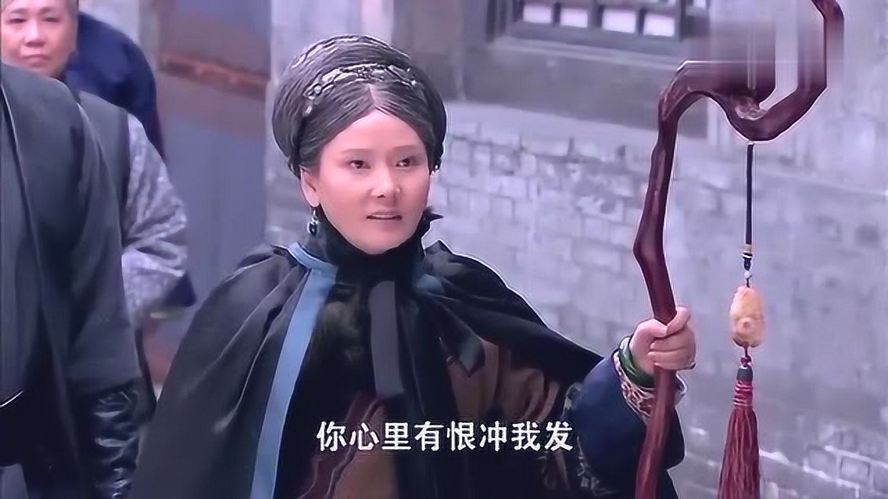 刀客家族石彩凤想与葛大妮同归于尽九奶奶一出场说的人真想哭